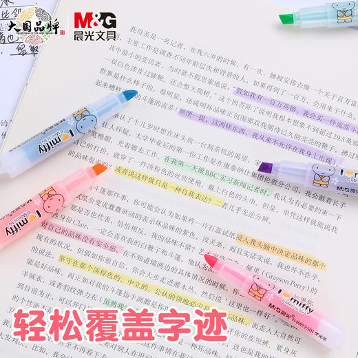 米菲六色荧光笔六色FHM22501 商品图3