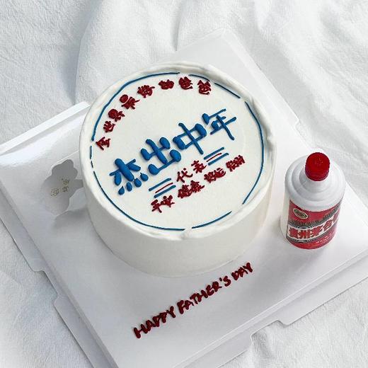 杰出中年 | 烤爱 商品图1