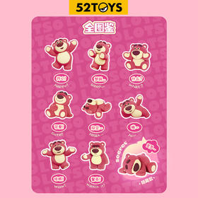 【样品】迪士尼 玩具总动员 草莓熊 IT'S ME 8只/盒 盲盒