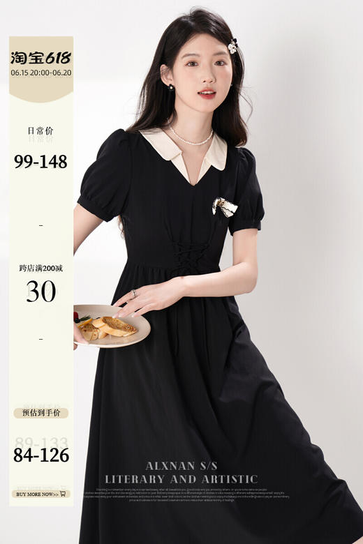 鹿向南《怦然心动》法式娃娃领收腰显瘦连衣裙女新款短袖裙子LXN29603 商品图4