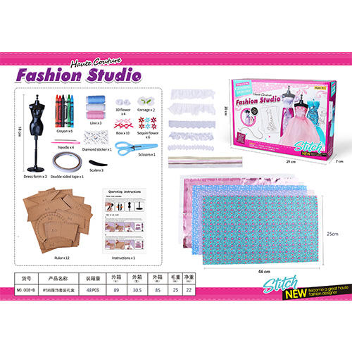 我做的008小小服装设计师材料包-初级版 商品图2