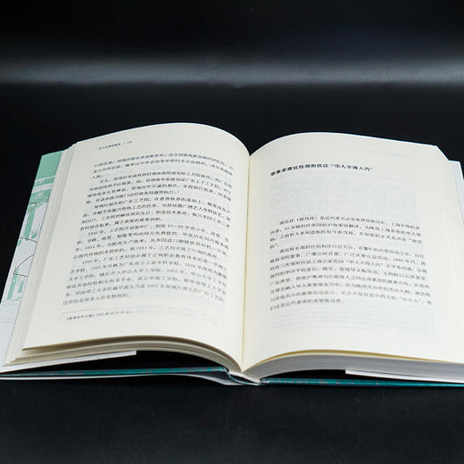 近人近事探案集 商品图2