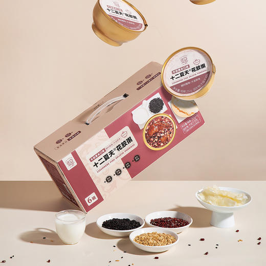 下架 十二夏天牛奶黑米花胶粥 252g x 6碗/盒常温开盖即食 商品图4