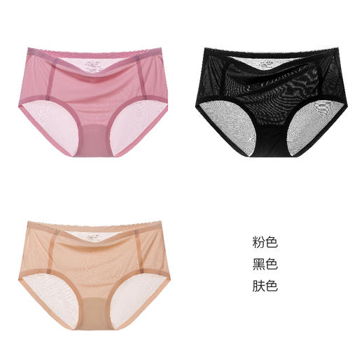 BASICLVE女士汉麻内裤，凉薄透【G】 商品图5