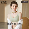 梦芭蒂大胸显小无痕内衣女软支撑夏薄款上托防下垂文胸罩云感泡泡 商品缩略图0