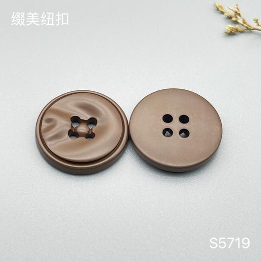 S5719(整包购买) 商品图2