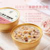 下架 十二夏天xOATLY燕麦粥 玫瑰燕麦奶口味252g x 6碗/盒常温开盖即食 商品缩略图3