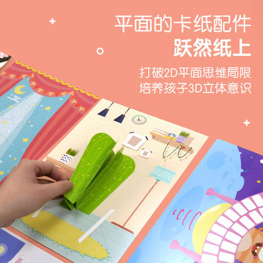 【一盒培养出小艺术家】童趣美劳手工材料包 3-6岁宝宝折纸剪贴涂色绘画创意diy  动手又动脑  培养宝宝艺术创作能力 商品图1