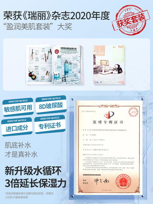 【新升级更补水】透真玻尿酸水乳套装秋冬补水保湿护肤化妆品女男士官方正品旗舰店(送蛇毒肽晚安冻膜4g×20袋/盒装） 商品图1