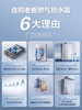 [王一博同款]老板660A-16L天然气燃气热水器家用恒温防冻智能变频 商品缩略图1