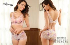 5F-Ahpeena爱比娜无钢圈文胸