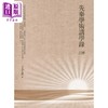 【中商原版】先秦学术讲学录 上册 港台原版 王金凌 万卷楼出版 商品缩略图0
