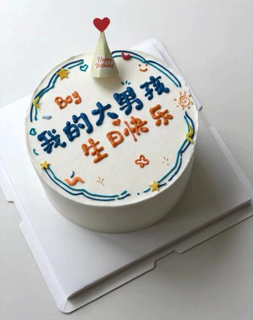 大男孩儿 商品图0