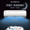 格力（GREE）空调 KFR-35GW/(35553)FNhAa-B1(WIFI) 睡梦宝 商品缩略图0