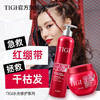 【清仓好价】TIGI密集修护洗发水300ml/清透控油洗发水300ml（效期至23.11） 商品缩略图1