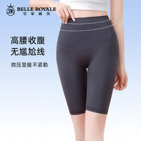 【秒杀品不退不换】5D轻塑芭比裤鲨鱼裤女外穿夏季薄款高腰收腹瑜伽五分骑行裤打底XZ3669