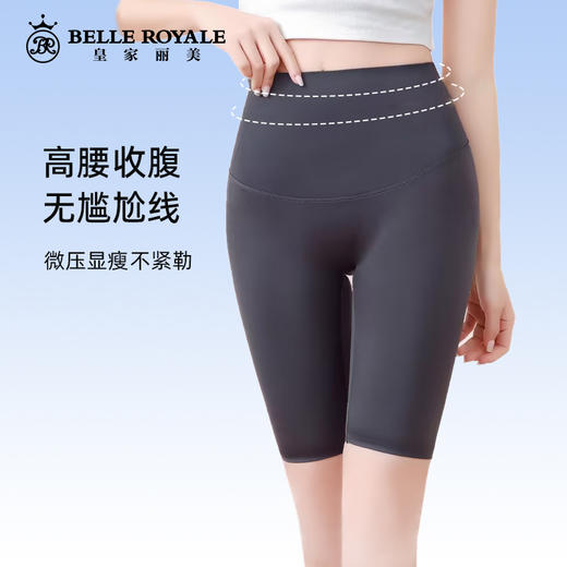 【秒杀品不退不换】5D轻塑芭比裤鲨鱼裤女外穿夏季薄款高腰收腹瑜伽五分骑行裤打底XZ3669 商品图0
