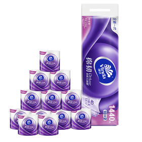 【官方包邮】维达棉韧亲肤无刺激卷纸4层110克×24卷 立体美压花