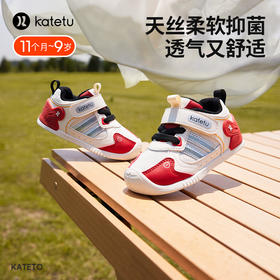 卡特兔婴儿学步鞋女宝宝2023秋季新款软底防滑机能鞋男童宝宝鞋子