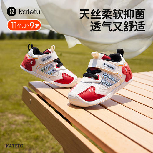 卡特兔婴儿学步鞋女宝宝2023秋季新款软底防滑机能鞋男童宝宝鞋子 商品图0