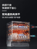 老板洗碗机台式WF790A全自动智能一体家用13套消毒烘干嵌入式套机 商品缩略图3