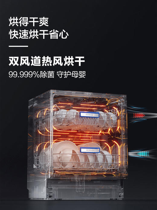 老板洗碗机台式WF790A全自动智能一体家用13套消毒烘干嵌入式套机 商品图3