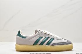 阿迪达斯Clarks x adidas Originals休闲运动板鞋ID7299男女鞋