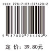 护理学导论/朱春风 商品缩略图2