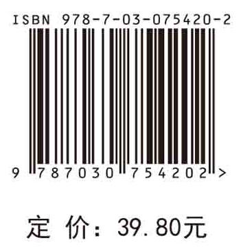 护理学导论/朱春风 商品图2