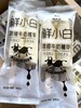 艾冰客—鲜小白 商品缩略图0