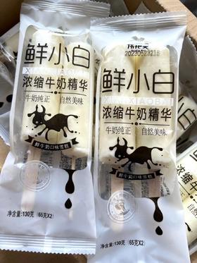 艾冰客—鲜小白