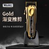 WAHL华尔电推剪8148-716 全钢刀头/锂电池/充电/脱线 商品缩略图0