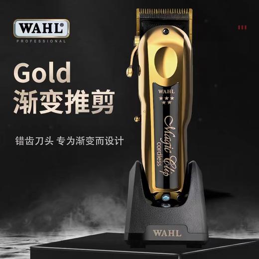 WAHL华尔电推剪8148-716 全钢刀头/锂电池/充电/脱线 商品图0