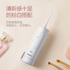 松下冲牙器EW-JDJ1AP405大品牌便携式口腔冲洗器高压喷射水流旋转式喷嘴筒式收纳IPX7级防水气泡式喷射水流两种水压模式 商品缩略图1