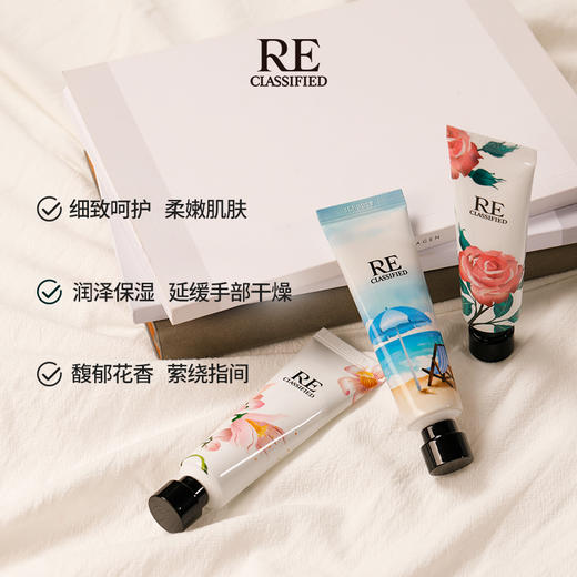 【re调香室】香氛润养护手霜30g/初遇橙花/晴风之海/夏夜玫瑰 商品图2