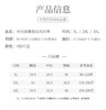 高腰印花内裤 无痕莫代尔桑蚕丝抗菌三角裤 793# 商品缩略图4