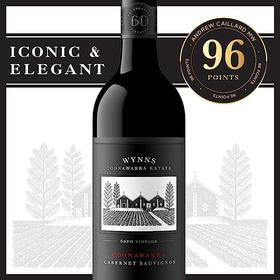 澳洲酝思酒庄库纳瓦拉赤霞珠红葡萄酒 2015 Wynns Coonawarra Estate Cabernet Sauvignon