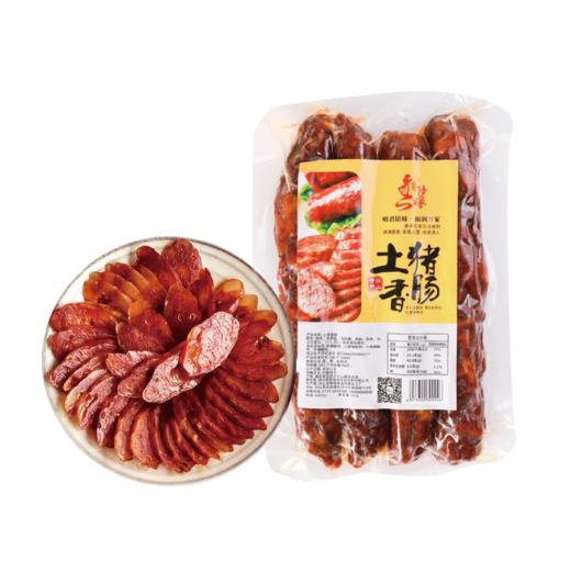 昭君陪嫁 土猪香肠400g/袋 商品图0