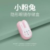 凯达可爱萌兔隐形眼镜盒美瞳盒护理盒双联盒2218 商品缩略图0