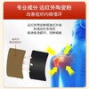 【官方正品】云南白药泰邦远红外理疗贴膏药贴肩周炎关节炎腰间盘突出骨质增生颈椎病扭挫伤 商品缩略图7