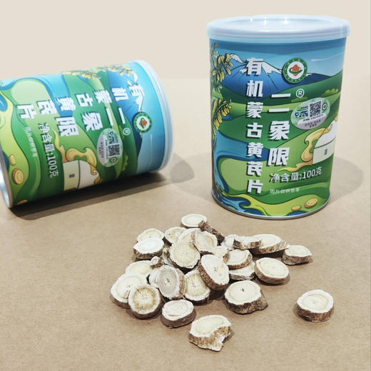 有机蒙古黄芪（代用茶，片）100g/罐 商品图1