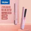 海尔（haier）HZM1-2119直发器 商品缩略图0