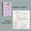 不安的智慧 阿伦• 瓦兹 著 哲学宗教 商品缩略图3