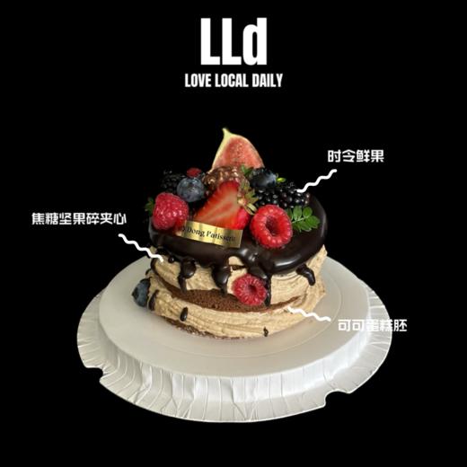 巧克力榛爱 · 奶油蛋糕（装饰水果根据季节替换） 商品图0