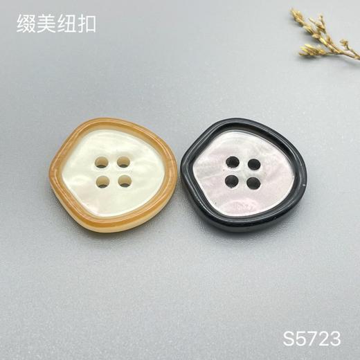 S5723(整包购买) 商品图0