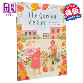 【中商原版】Swaney Julianna 我们的花园 The Garden We Share 英文原版 进口图书 儿童绘本 园艺亲情故事 图画书 4-8岁