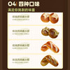 全麦碱水面（不参与新人礼）包早餐减0碱水球棍代餐饱腹零食全麦欧包 商品缩略图4