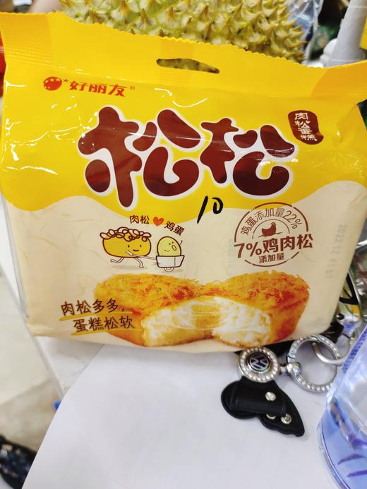 好丽友松松蛋糕2袋（拼团） 商品图1