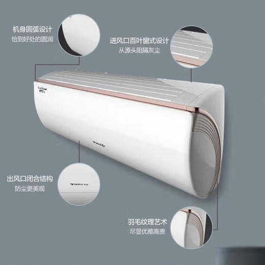 格力（GREE）空调 KFR-35GW/(35553)FNhAa-B1(WIFI) 睡梦宝 商品图1