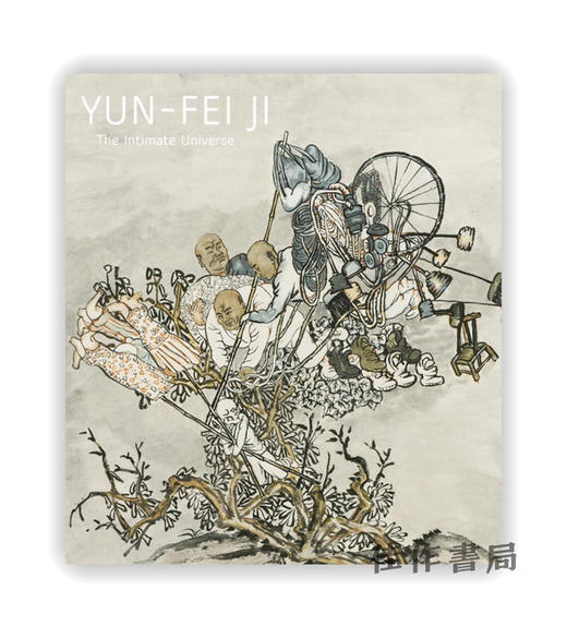 Yun-Fei Ji: The Intimate Universe / 季云飞：亲密的宇宙  现代水墨 商品图0